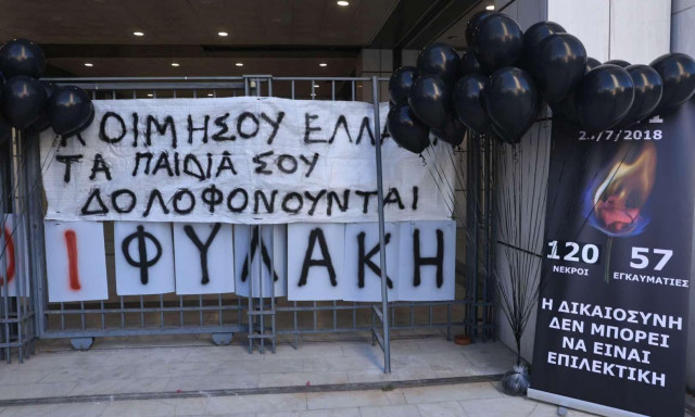 Αν το Μάτι είναι πρόβα για τα Τέμπη…