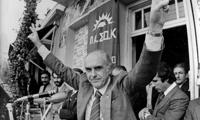 Σαν σήμερα 3 Ιουνίου – Τα σημαντικότερα γεγονότα της σημερινής ημέρας