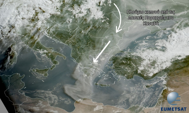 Οι καπνοί από τις πυρκαγιές στον Καναδά έφτασαν και στην Ελλάδα - Δείτε τους χάρτες
