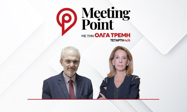 Ο Δημήτρης Μαύρος στο Meeting Point: Πώς νέα κόμματα και δίπολα αρχηγών διαμορφώνουν το σκηνικό