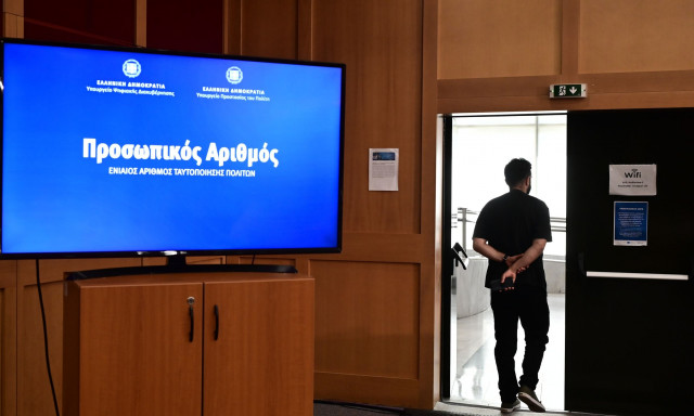 Ιερός Σύνδεσμος Κληρικών Ελλάδος για Προσωπικό Αριθμό: Προβληματισμοί για τη νέα μορφή ταυτοποίησης