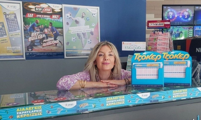 Την Πέμπτη στις 22:00 η κλήρωση του ΤΖΟΚΕΡ για 4 εκατ. ευρώ - Από 100.000 ευρώ σε κάθε τυχερό 5άρι