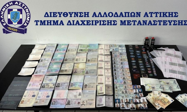 Στο «φως» εργαστήριο κατάρτισης πλαστών ταξιδιωτικών εγγράφων και χαρτονομισμάτων