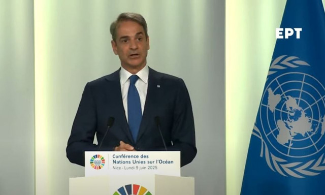 Ο Μητσοτάκης ανακοίνωσε δύο θαλάσσια πάρκα στην 3η Διάσκεψη του ΟΗΕ για τους Ωκεανούς