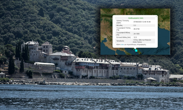 Σεισμοί στο Άγιον Όρος: Ανησυχία για μεγαλύτερη δόνηση - «Φορτωμένο» το ιστορικό της περιοχής