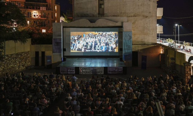 Φεστιβάλ Κινηματογράφου Θεσσαλονίκης: Ραντεβού στη Βόρεια Εύβοια για το 4ο Evia Film Project