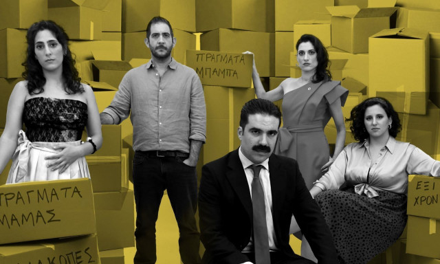 «170 τετραγωνικά»: Καλοκαιρινή περιοδεία για την παράσταση των 90.000 θεατών