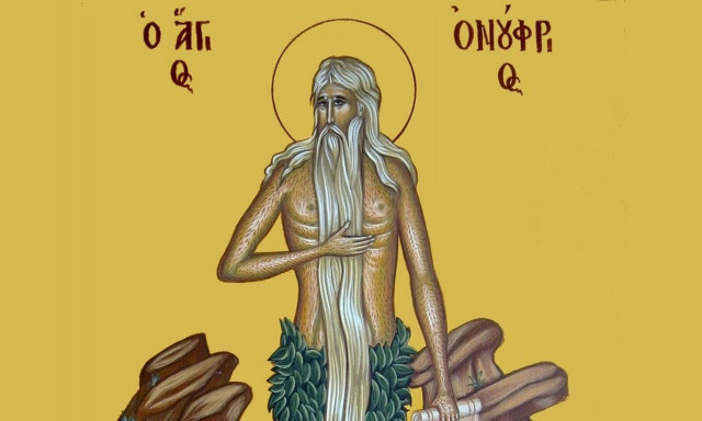 Εορτολόγιο 12 Ιουνίου: Ποιοι γιορτάζουν σήμερα