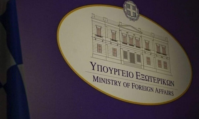 ΥΠΕΞ: Σύσταση προς τους Έλληνες στην Ιορδανία - «Παραμείνετε σε επαγρύπνηση»