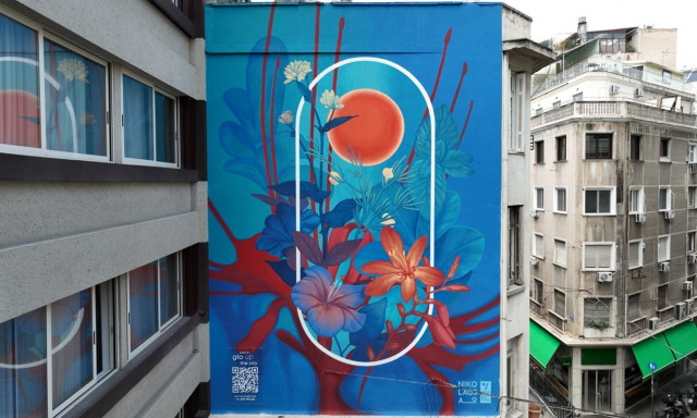 glo up the city: Η AR εμπειρία που ενώνει φύση και τεχνολογία