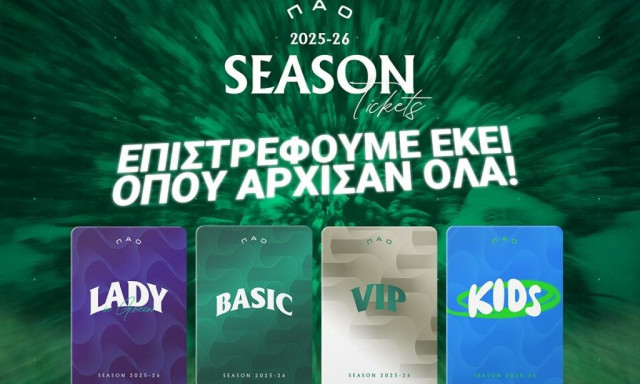 Παναθηναϊκός: Κυκλοφορούν τα εισιτήρια διαρκείας - Όλες οι λεπτομέρειες