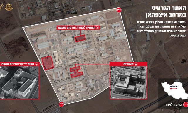 Ιράν: Αυτές είναι οι πυρηνικές εγκαταστάσεις του που χτύπησε το Ισραήλ - Χάρτης και βίντεο