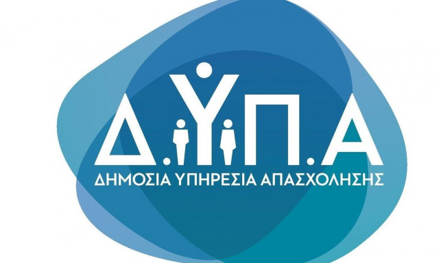 Μέχρι τις 19 Ιουνίου οι αιτήσεις για τους 28 Βρεφονηπιακούς Σταθμούς της ΔΥΠΑ