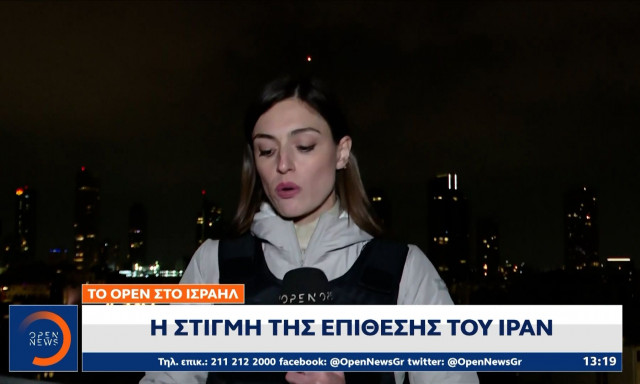 Το OPEN στην πρώτη γραμμή της ενημέρωσης για τον πόλεμο Ισραήλ-Ιράν