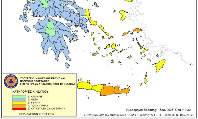 Πολύ υψηλός κίνδυνος πυρκαγια αύριο 16 Ιουνίου σε Κρήτη και Βόρειο Αιγαίο