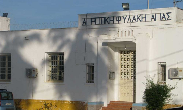 Χανιά: Συναγερμός για απόδραση κρατουμένου από τις Αγροτικές Φυλακές