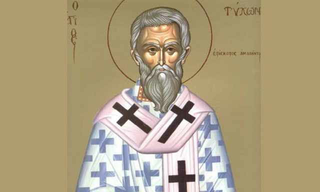 Εορτολόγιο 16 Ιουνίου: Ποιοι γιορτάζουν σήμερα