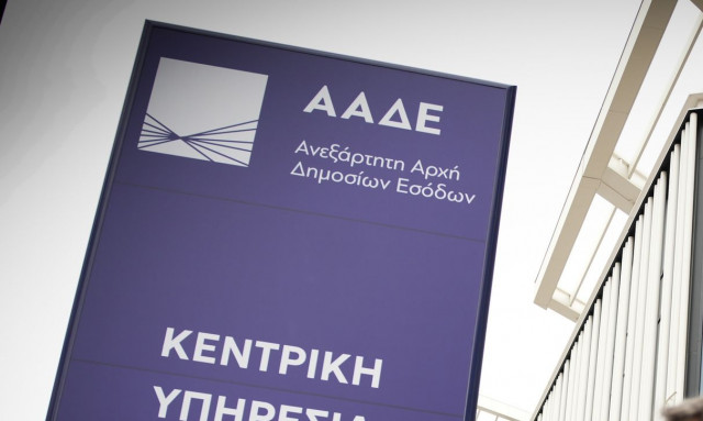 Αρχή για το Ξέπλυμα Χρήματος: Στο στόχαστρο σύμβουλος σχολικών επιτροπών για ιδιοποίηση 400.000 ευρώ