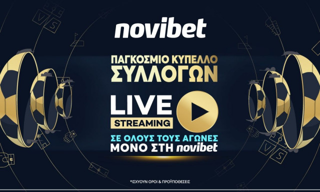 Παγκόσμιο Κύπελλο Συλλόγων: LIVE Streaming μόνο στη Novibet!