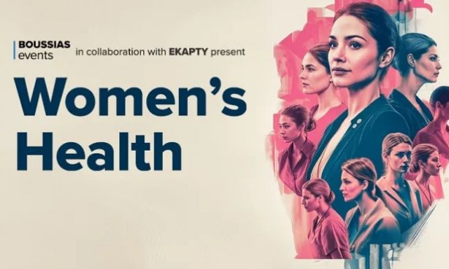 Στις 19 Ιουνίου το συνέδριο «Women’s Health» με επίκεντρο την πρόληψη, τη γονιμότητα και την ευεξία
