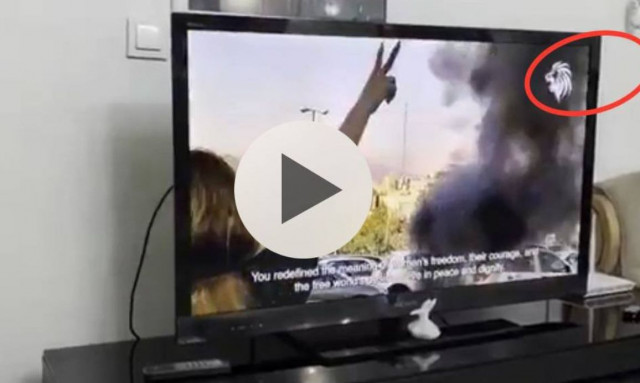 Ιράν: Παραβίασαν το τηλεοπτικό σήμα  - Μετέδωσαν αντικαθεστωτικά μηνύματα