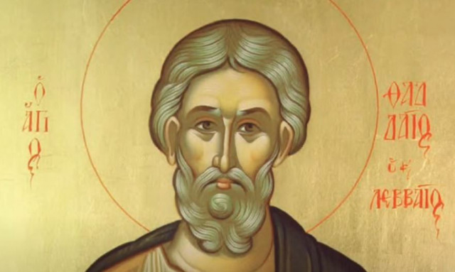 Εορτολόγιο 19 Ιουνίου: Ποιοι γιορτάζουν αύριο