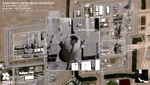 Ισραήλ-Ιράν: Ο αντιδραστήρας που έπληξε το Ισραήλ στο Αράκ εξυπηρετούσε ιατρικούς σκοπούς