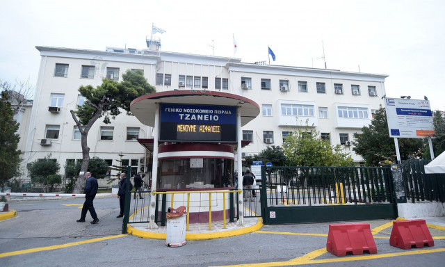 Τζάνειο: Βγήκε το πόρισμα για τη λάθος μετάγγιση αίματος σε 62χρονη