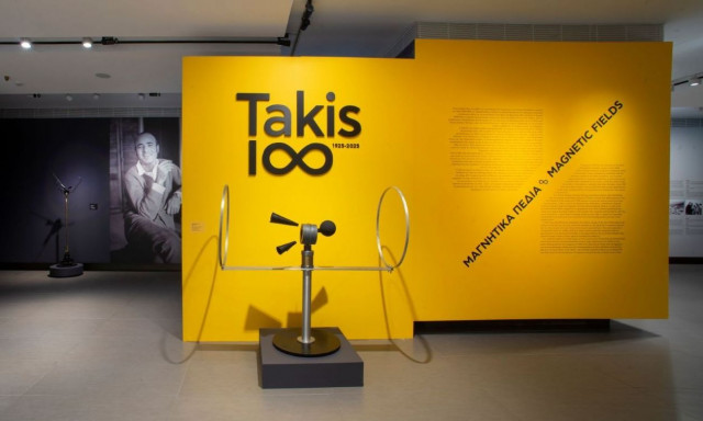 Ιδρυμα Γουλανδρή: Μεγάλο αφιέρωμα στον γλύπτη Takis σε Αθήνα και Άνδρο