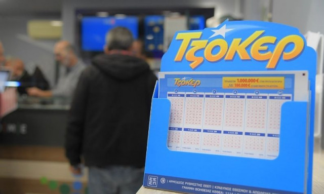 Τζακ ποτ στο Τζόκερ: Πόσα χρήματα θα μοιράσει στην κλήρωση της Κυριακής