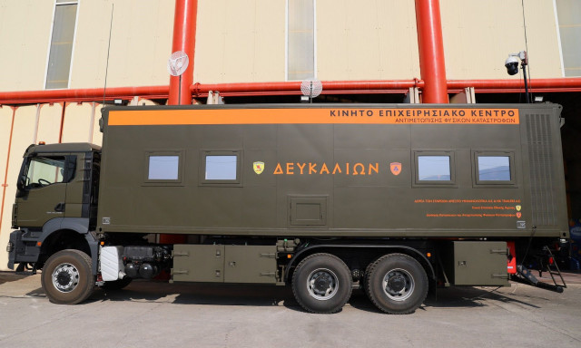 ΓΕΣ: Παραλαβή οχήματος για χρήση ως Κινητό Επιχειρησιακό Κέντρο «ΔΕΥΚΑΛΙΩΝ» για την ΔΙΚΑΦΚΑ