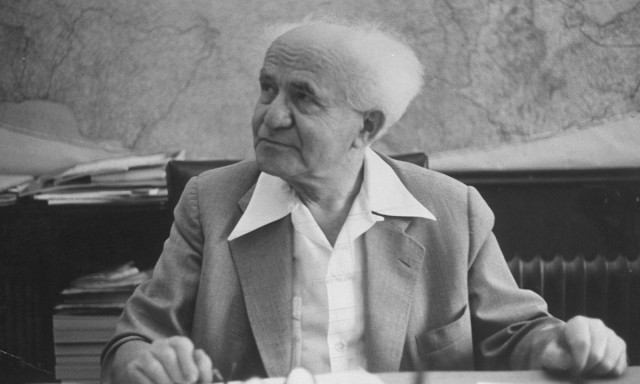 Ισραήλ: Η ίδρυση του κράτους και η εδαφική επέκταση - Ο σιωνισμός και ο φιλέλληνας Μπεν Γκουριόν