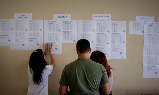 Εθνικό Απολυτήριο: Ώρα για μια ουσιαστική αλλαγή στην εκπαίδευση;