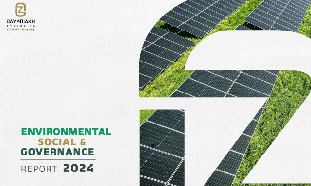 Η Ολυμπιακή Ζυθοποιία εδραιώνει τη στρατηγική