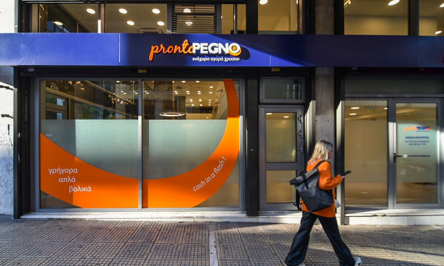 Ασφαλίστε τα πολύτιμα αντικείμενα σας πριν φύγετε για διακοπές με το ProntoPegno