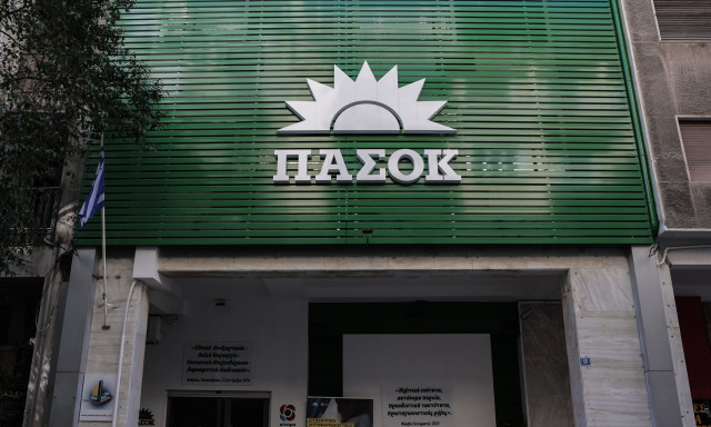 Νέο αναπτυξιακό μοντέλο παρουσιάζει σήμερα το ΠΑΣΟΚ