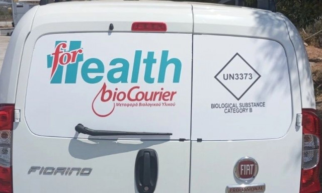 Ασφάλεια, Υπευθυνότητα και Αποτελεσματικότητα στη διάγνωση