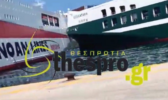 Ηγουμενίτσα: Βίντεο από την στιγμή της σύγκρουσης των πλοίων στο λιμάνι