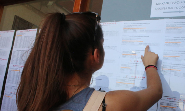 Εθνικό Απολυτήριο: Πότε θα εφαρμοστεί - Τι αλλάζει στις πανελλήνιες εξετάσεις