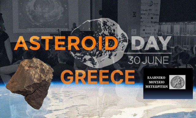 Ζερέλια: Το «μυστικό» των αρχαίων κρατήρων και η Παγκόσμια Ημέρα Αστεροειδών