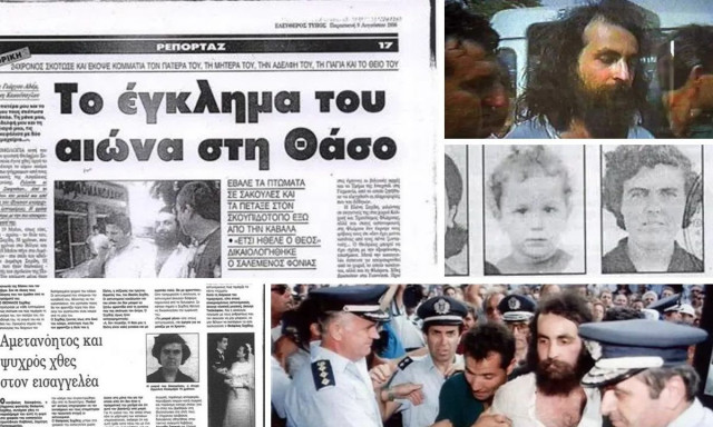 Θεόφιλος Σεχίδης: Ο Έλληνας Χάνιμπαλ Λέκτερ - Τεμάχιζε την οικογένειά του υπό τους ήχους Τσαϊκόφσκι