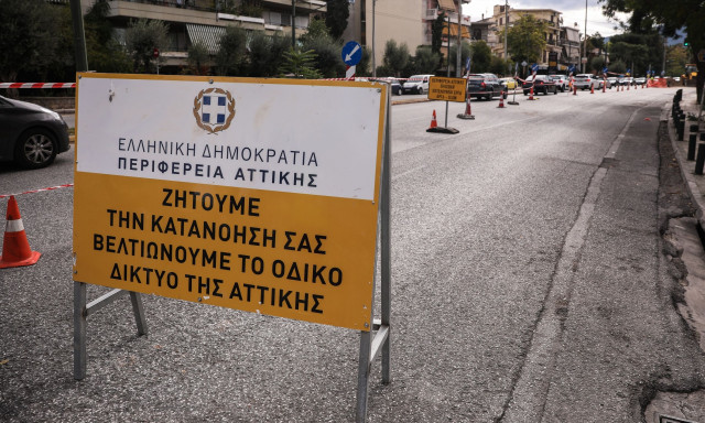 Κυκλοφοριακές ρυθμίσεις στο Χαλάνδρι λόγω εργασιών