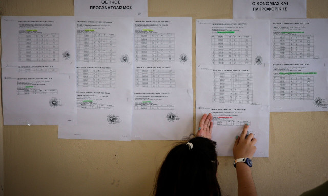 Πανελλήνιες 2025: Στις 25 Ιουλίου ανακοινώνονται οι βάσεις εισαγωγής στην τριτοβάθμια εκπαίδευση