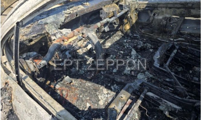 Σέρρες: Αυτοκίνητο κάηκε ολοσχερώς ενώ κινούνταν - Σώος βγήκε ο οδηγός