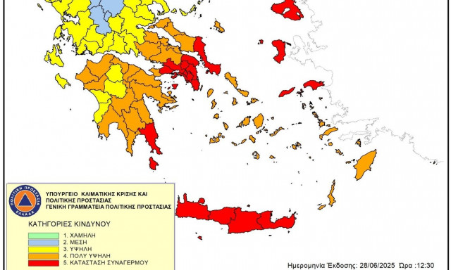 Ακραίος κίνδυνος πυρκαγιάς για αύριο - Στο «κόκκινο» Αττική, Κρήτη, Λακωνία και νησιά