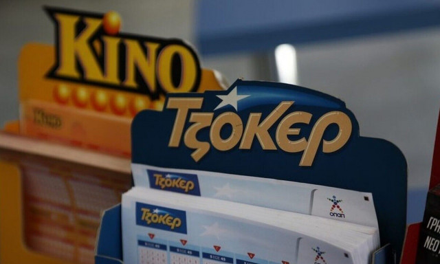 Τζόκερ Κλήρωση: Οι τυχεροί αριθμοί που κερδίζουν
