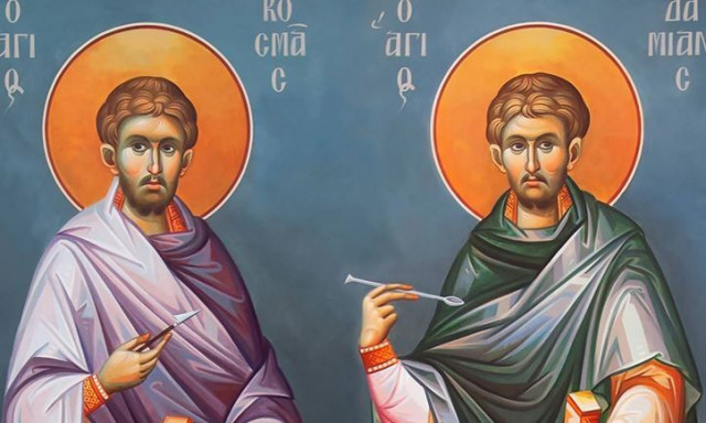 Άγιοι Ανάργυροι: Ο λόγος που θεωρούνται προστάτες των ασθενών - Γιατί γιορτάζουν δύο φορές τον χρόνο