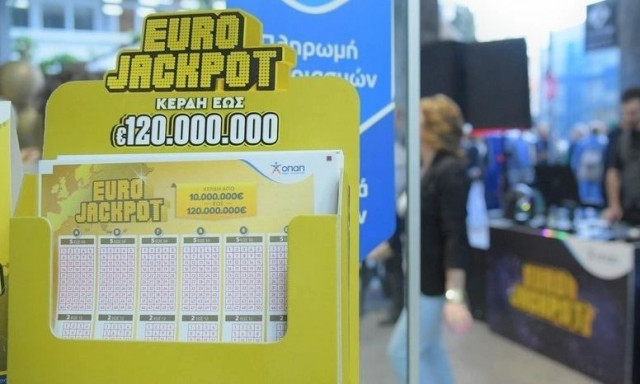 Eurojackpot: Οι τυχεροί αριθμοί της αποψινής κλήρωσης (1/7)