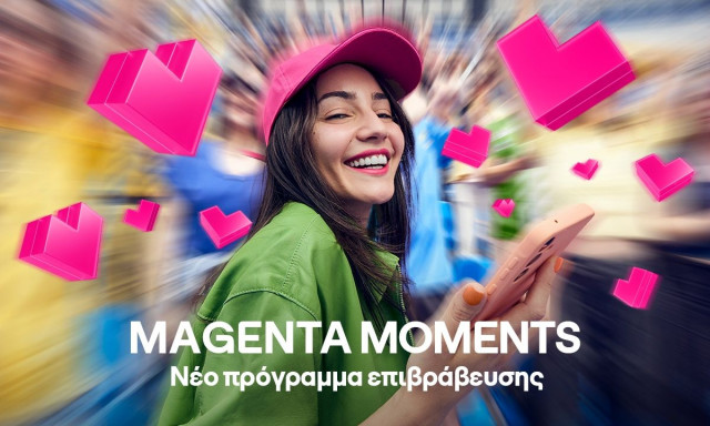 Magenta Moments: Το νέο πρόγραμμα επιβράβευσης της COSMOTE TELEKOM