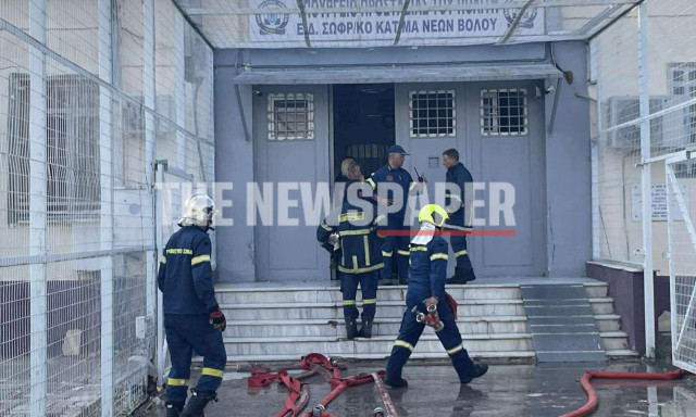 Συμπλοκές και φωτιά στις φυλακές Βόλου - Στο Νοσοκομείο τέσσερα άτομα με αναπνευστικά προβλήματα